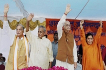 BJP Ayodhya verdict
